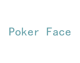 POKER FACE 商标图样
