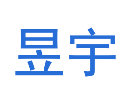 昱宇 商标图样