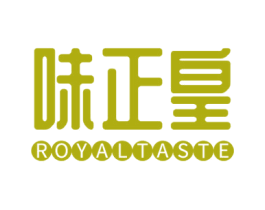 味正皇 ROYALTASTE 商标图样