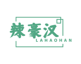 辣豪汉 商标图样