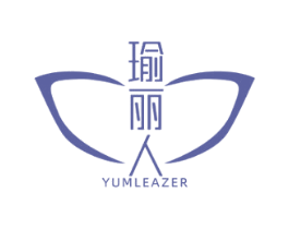 瑜丽人 YUMLEAZER 商标图样