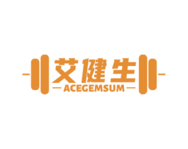 艾健生 ACEGEMSUM 商标图样