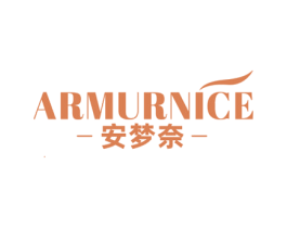 安梦奈 ARMURNICE 商标图样