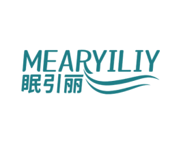 眠引丽 MEARYILIY 商标图样
