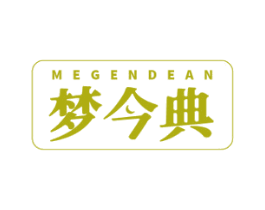 梦今典 MEGENDEAN 商标图样