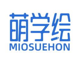 萌学绘 MIOSUEHON 商标图样