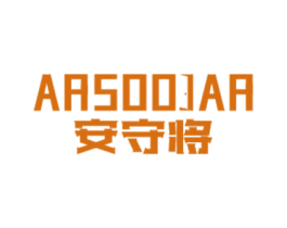 安守将ARSOOJAR 商标图样
