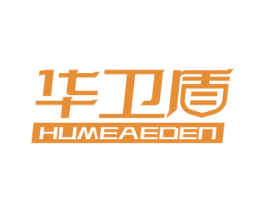 华卫盾 HUMEAEDEN 商标图样