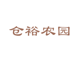 仓裕农园 商标图样