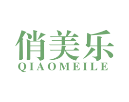 俏美乐 商标图样