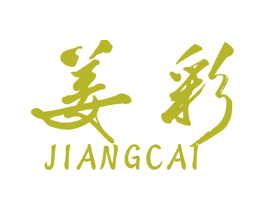 姜彩 商标图样