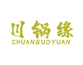 川锅缘 商标图样