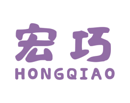 宏巧 商标图样