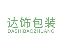 达饰包装 商标图样