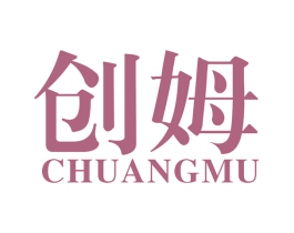 创姆 商标图样