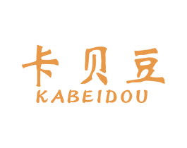卡贝豆 商标图样