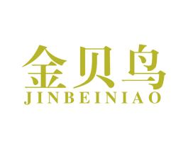 金贝鸟 商标图样