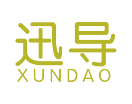 迅导 商标图样