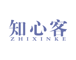 知心客 商标图样