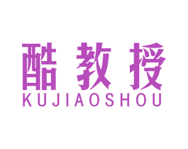 酷教授 商标图样