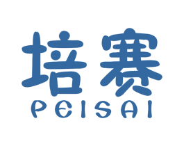 培赛 商标图样