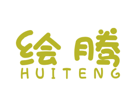 绘腾 商标图样