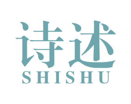 诗述 商标图样