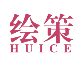 绘策 商标图样