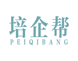 培企帮 商标图样