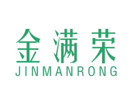 金满荣 商标图样