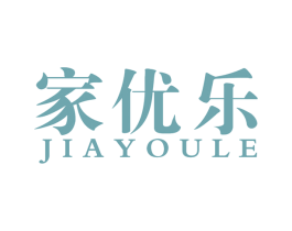 家优乐 商标图样