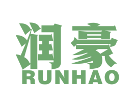 润豪 商标图样