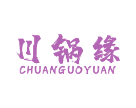 川锅缘 商标图样