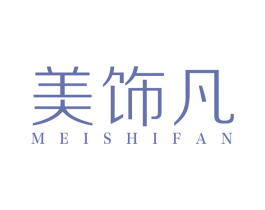 美饰凡 商标图样