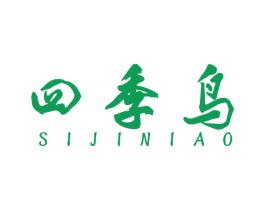四季鸟 商标图样