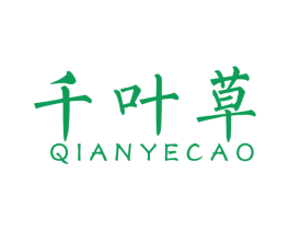 千叶草 商标图样
