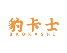 豹卡士 商标图样