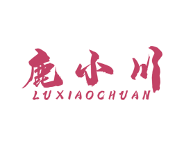 鹿小川 商标图样