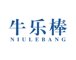 牛乐棒 商标图样