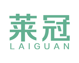 莱冠 商标图样