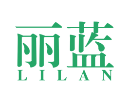 丽蓝 商标图样