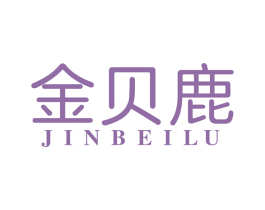 金贝鹿 商标图样