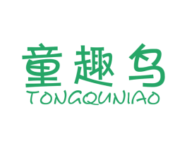 童趣鸟 商标图样