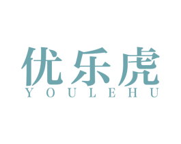 优乐虎 商标图样