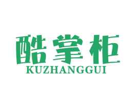 酷掌柜 商标图样