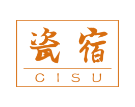 瓷宿 商标图样