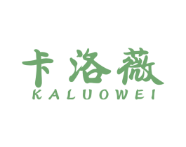 卡洛薇 商标图样