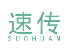 速传 商标图样