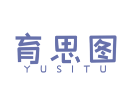 育思图 商标图样