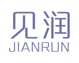 见润 商标图样